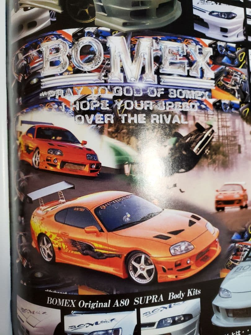 ☆超希少 入手困難 ワイルド·スピード BOMEX AEROPARTS カタログ