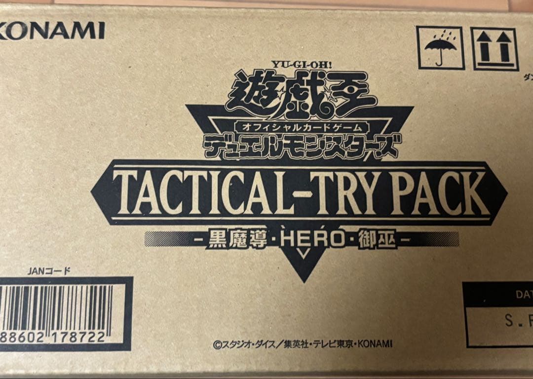 【新品・未開封】Tactical Try Pack 　1カートン　遊戯王　黒魔導