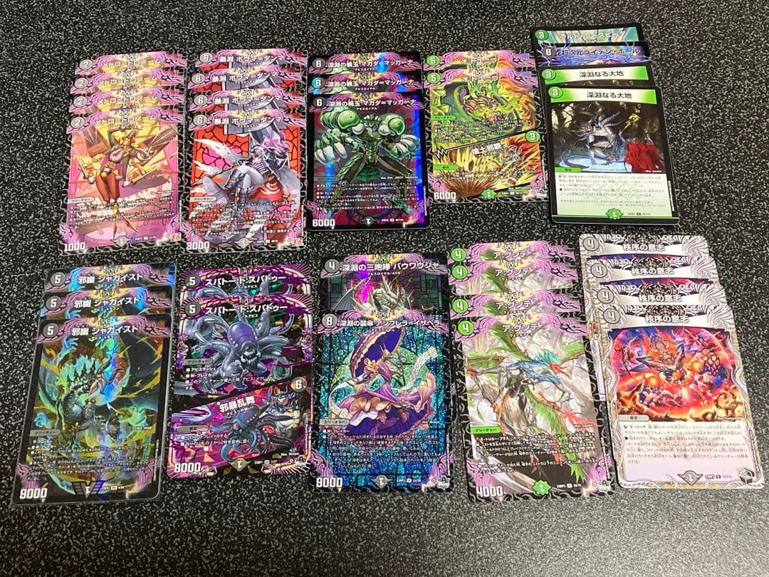 黒緑アビス　調整パーツ付き　ザビミラループ　ヤバーダンロウ