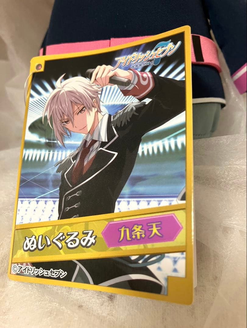 ★美品・希少★【アイドリッシュセブン 九条天 ぬいぐるみ】