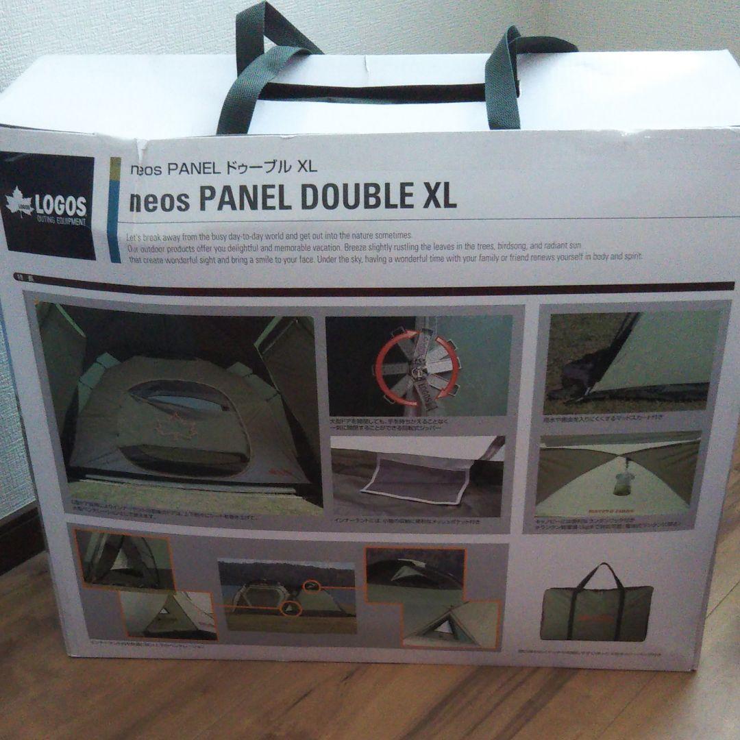 LOGOS neos PANEL DOUBLE XL 試し設置のみ