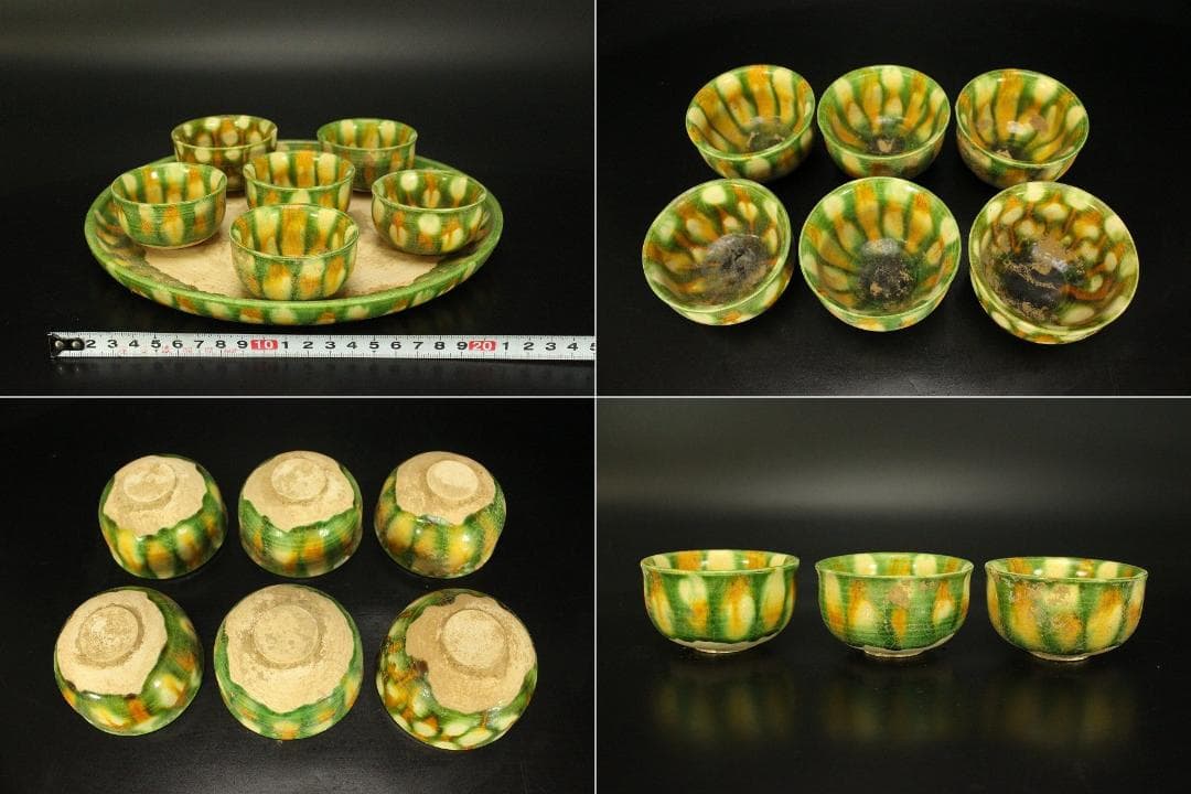 中国美術 唐三彩 盃 盤 揃 有名陶芸家所蔵(HA501)