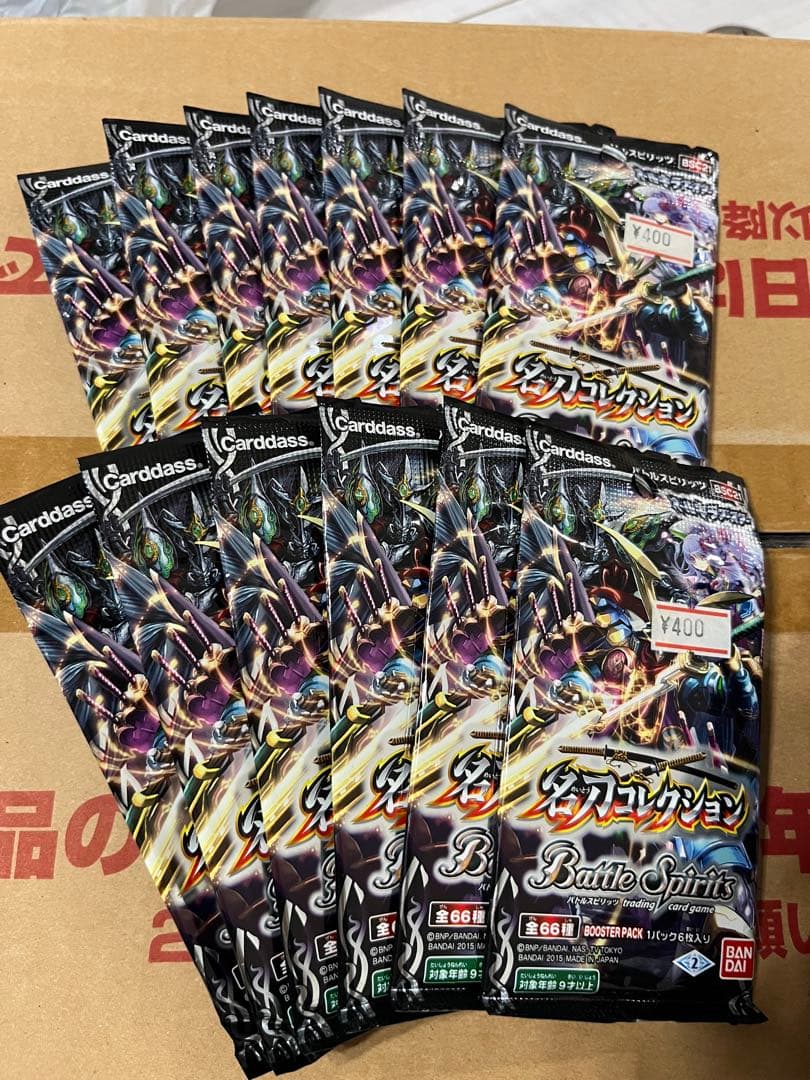 バトルスピリッツ 新品未開封 オールキラブースター 名刀コレクション 13パック