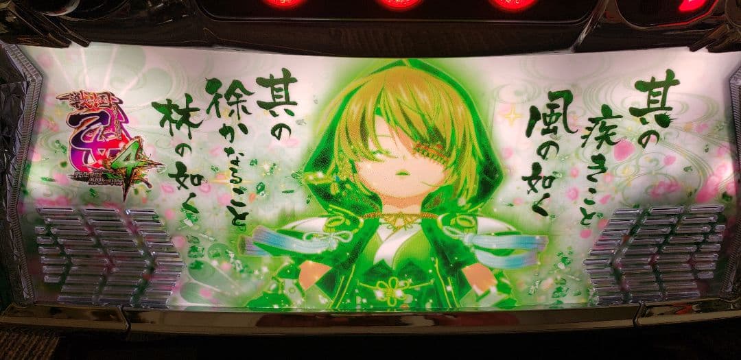 ♪パチスロ実機　オリンピアエステート　戦国乙女４　カンスケパネル　ユニット付き♪