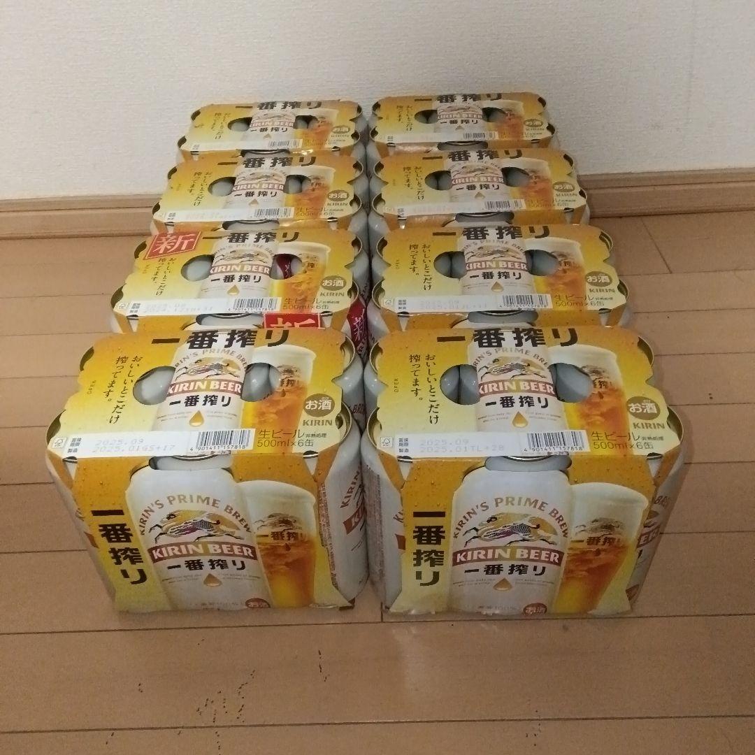KIRIN 一番搾り 500ml 48缶セット