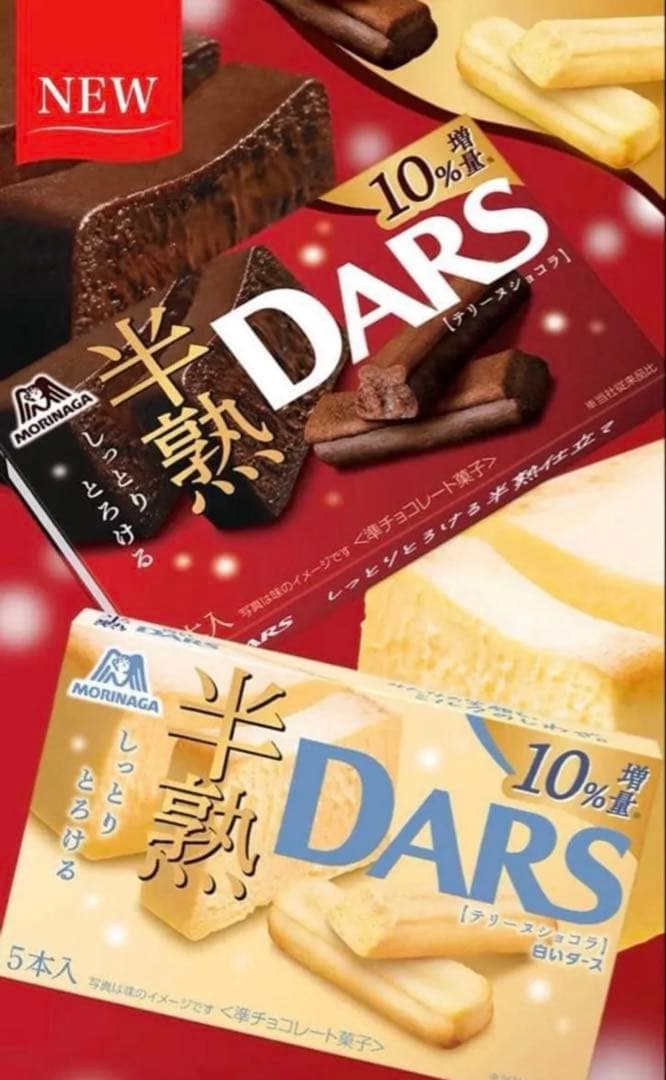 匿名配送、即日配送】きのこの山　ポッキー　チョコもち　DARS まとめ売り