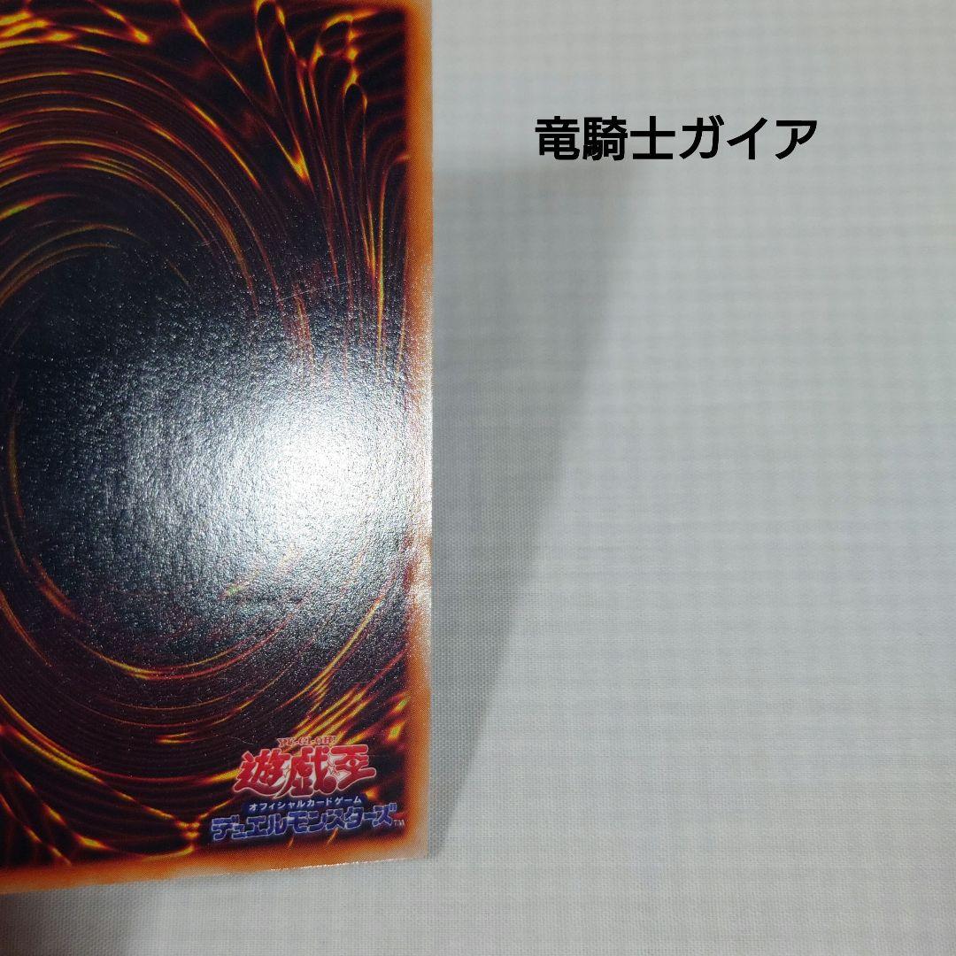 遊戯王　初期　Vol.3　レア【全体的に状態が悪い】まとめ売り