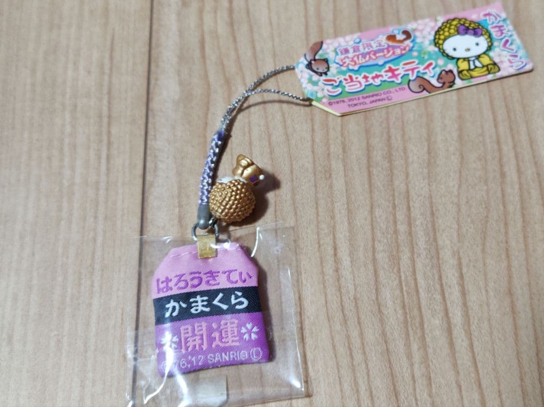 ご当地キティ　根付　ストラップ　鎌倉　大仏　金　開運　お守り