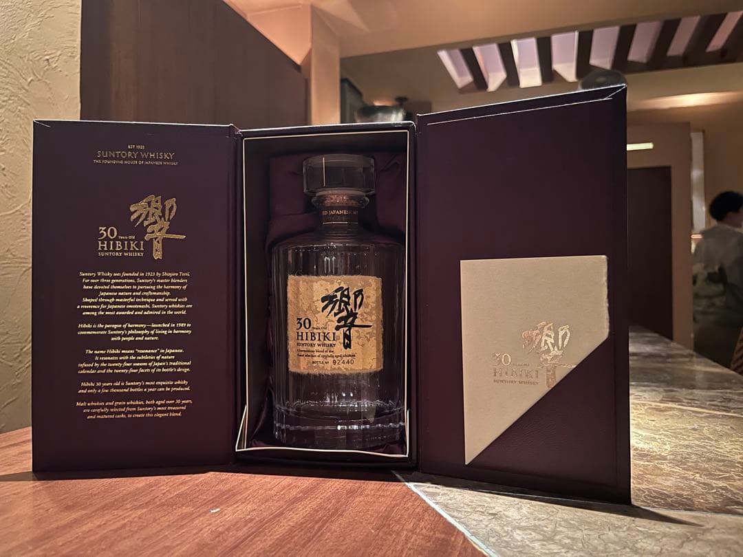 ウイスキー Hibiki 30 Year Old 700ml