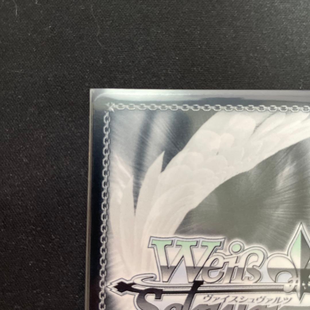 何でもお任せ　レム　SP 英語版