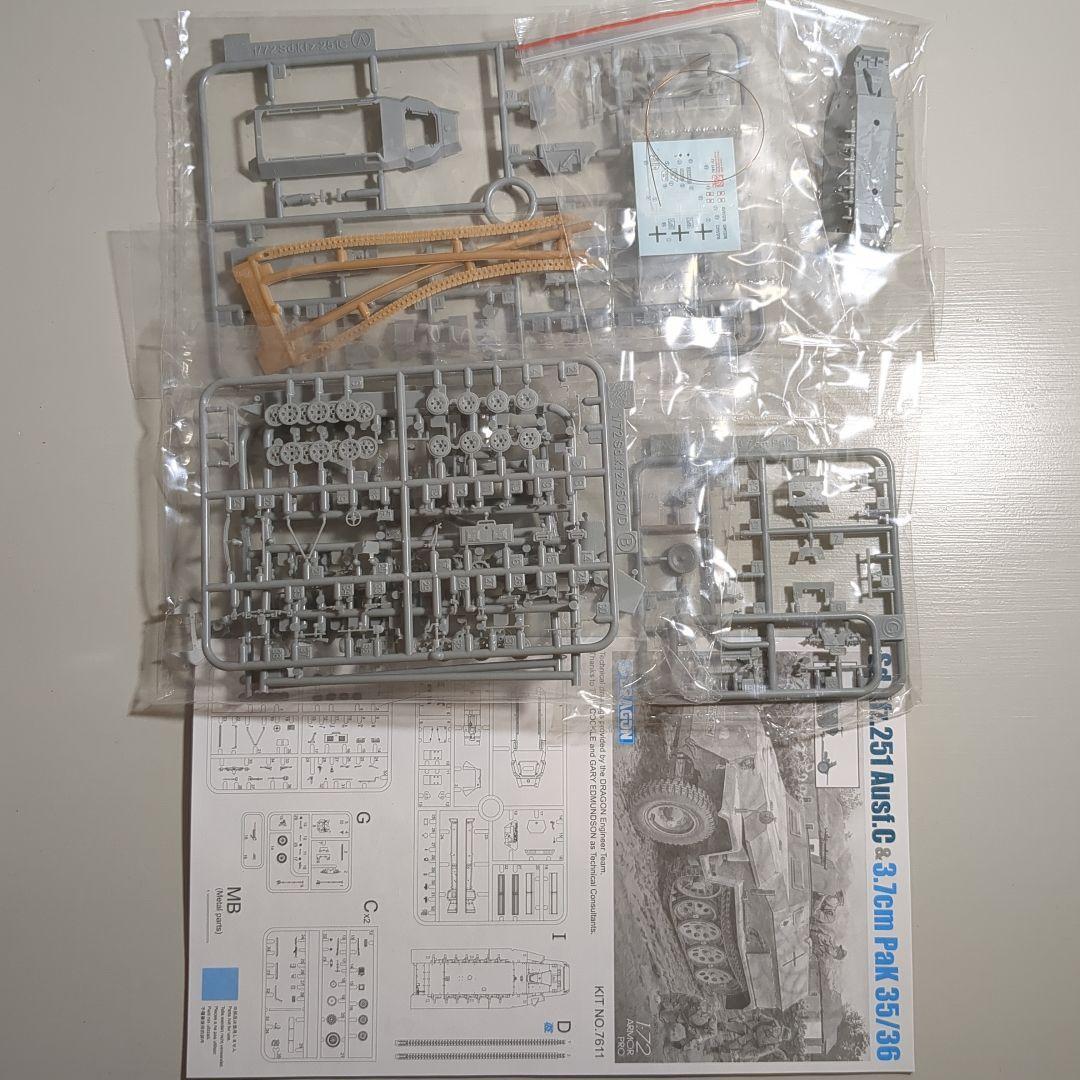 DRAGON 1/72 5点まとめ