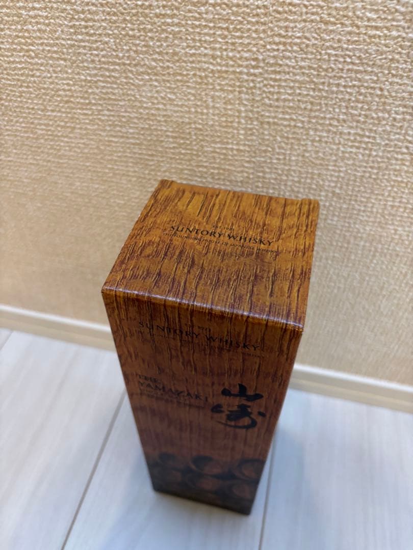 ❣️限定品❣️山崎 2023 リミテッドエディション（ 箱付き・未開封）