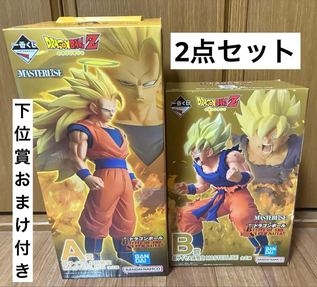 ドラゴンボール 一番くじ A賞 B賞 悟空 フィギュア 2点セット 新品