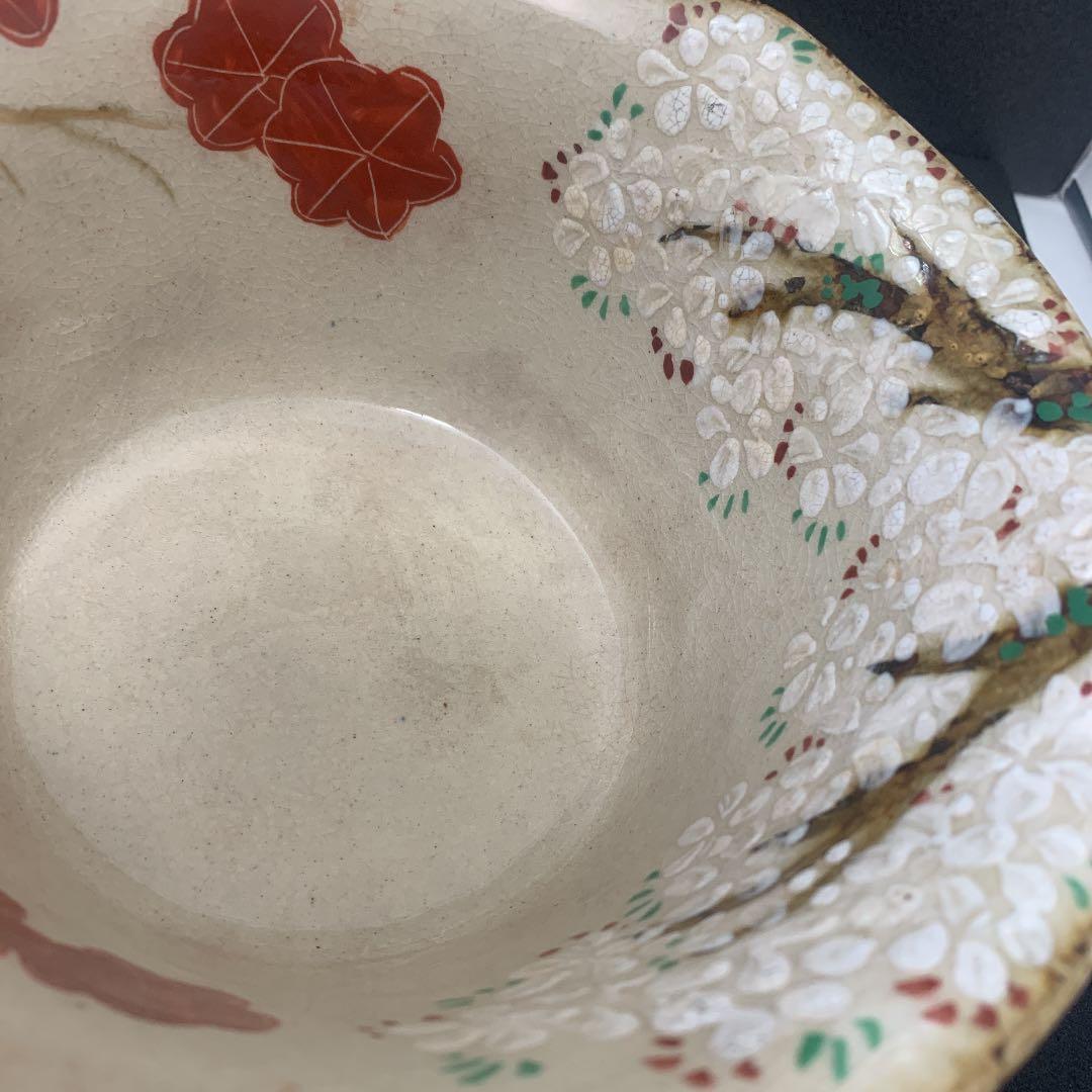 共箱 乾山写 鉢　茶道具　食器