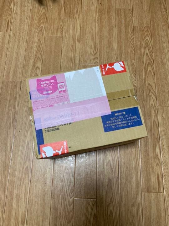 王来篇 拡張パック  第1弾 王星伝説超動 12BOX【1カートン】