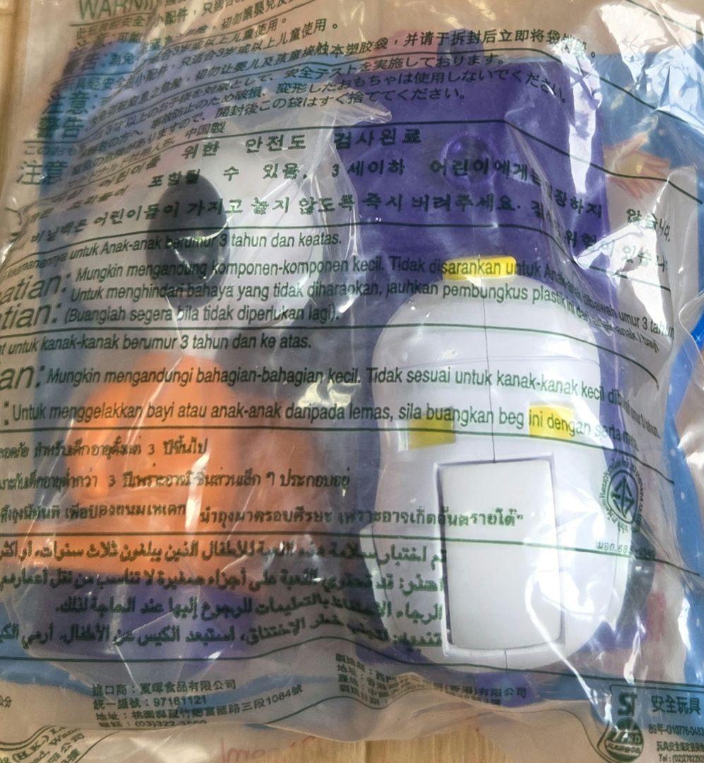 非売品未開封　2000マクドナルド PEANUTSスヌーピー8点フルコンプセット