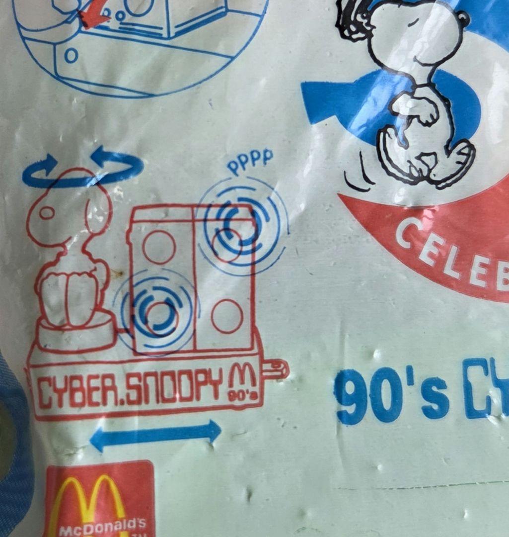 非売品未開封　2000マクドナルド PEANUTSスヌーピー8点フルコンプセット
