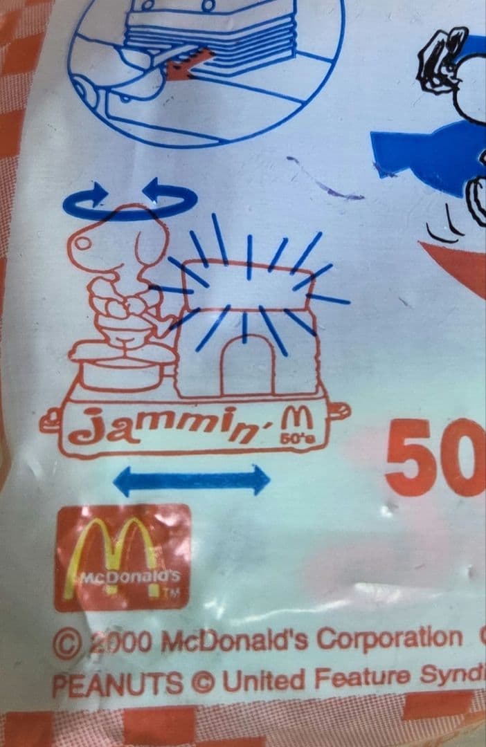 非売品未開封　2000マクドナルド PEANUTSスヌーピー8点フルコンプセット