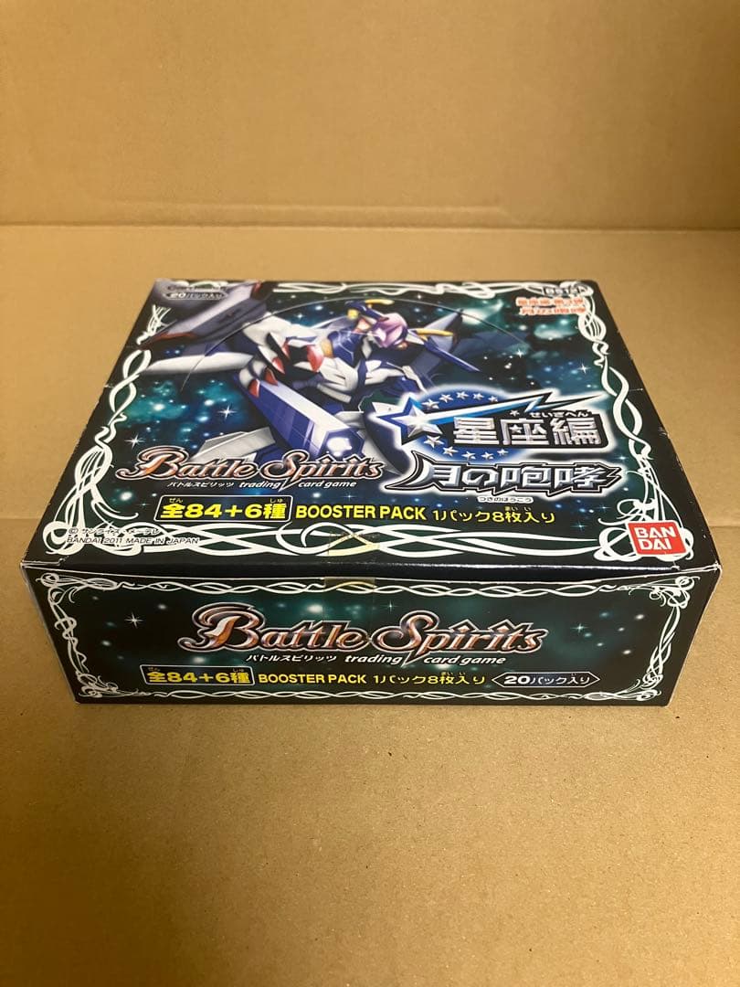 バトルスピリッツ 星座編 月の咆哮 box