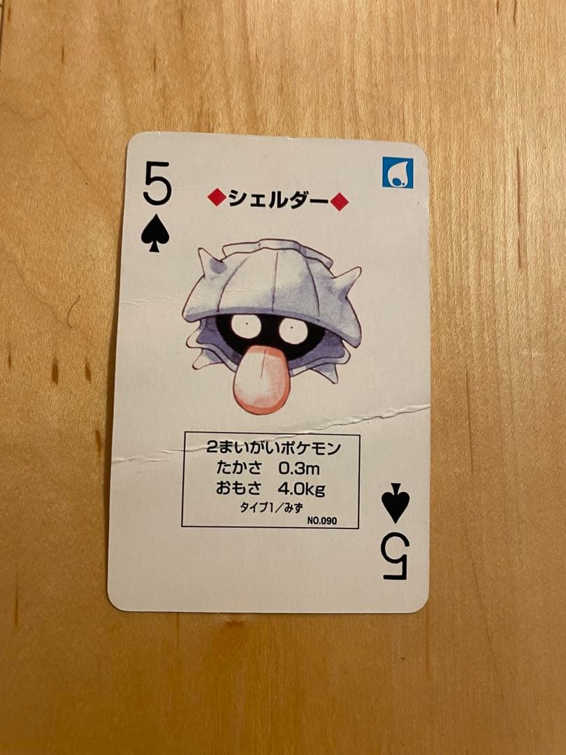 ポケットモンスター ポケモン 赤緑 トランプ