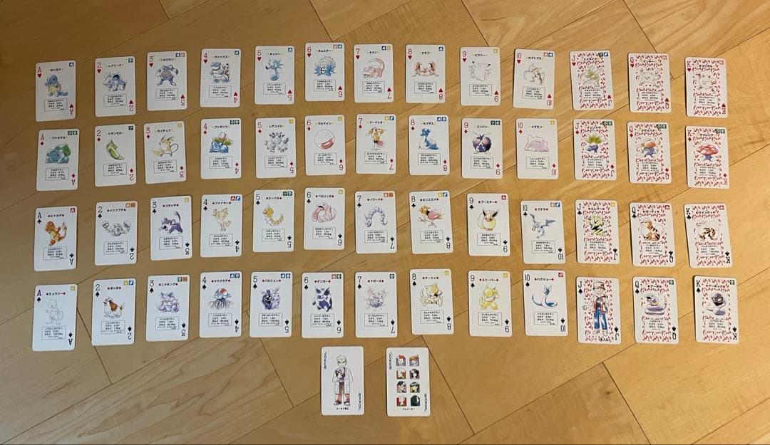 ポケットモンスター ポケモン 赤緑 トランプ