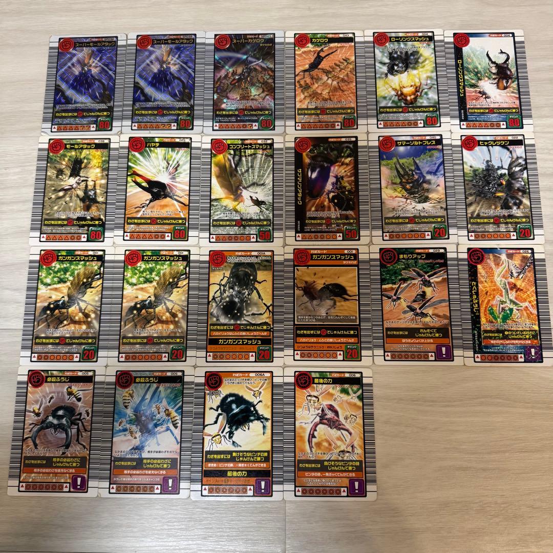 希少 甲虫王者ムシキング カード 専用ファイル 126枚 まとめ売り