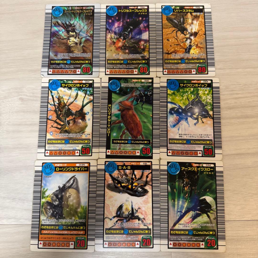 希少 甲虫王者ムシキング カード 専用ファイル 126枚 まとめ売り