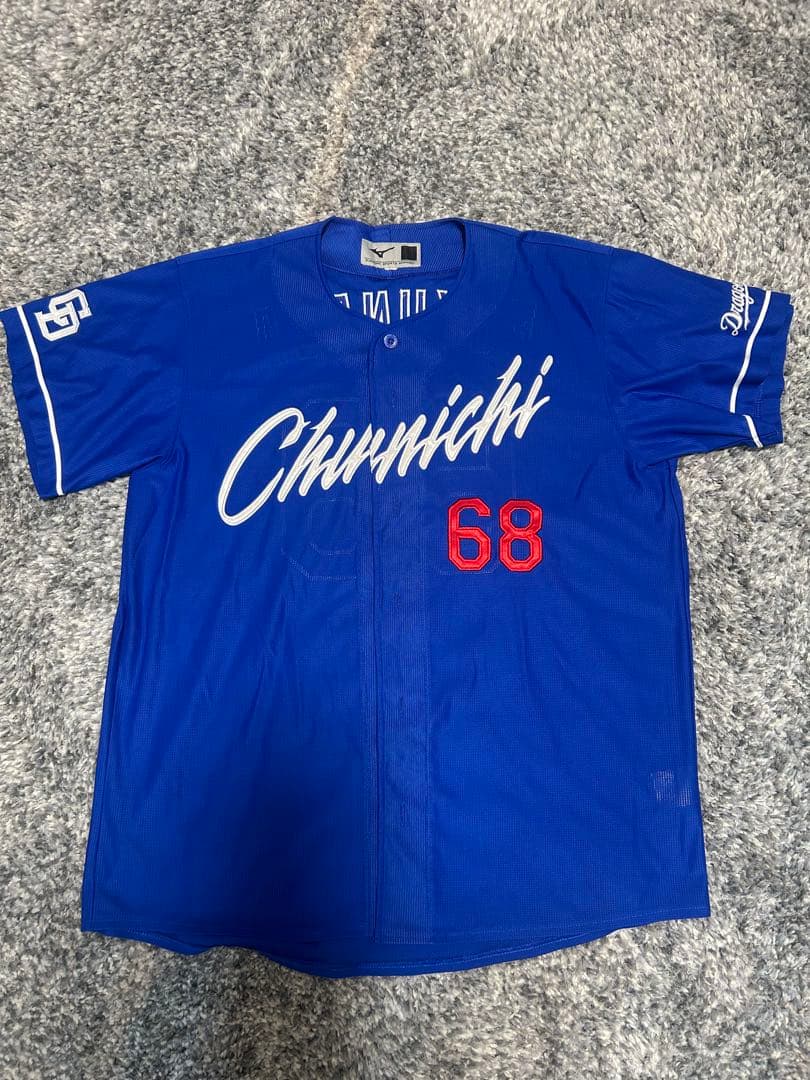 福永裕基 ユニフォーム 68