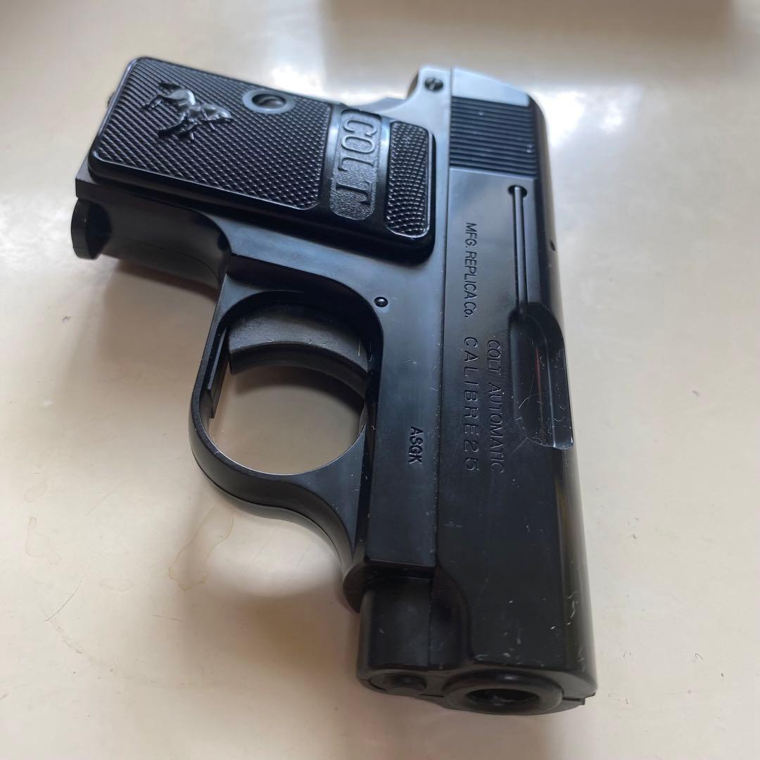 レプリカ　コルト25オート　固定スライド　ガスガン