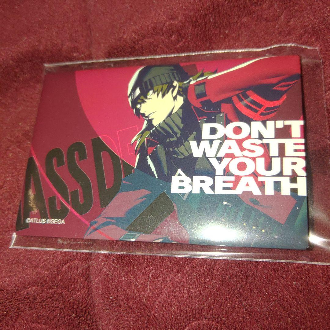 (21) 未使用　ペルソナ3リロード　総攻撃　缶バッジ　荒垣 真次郎