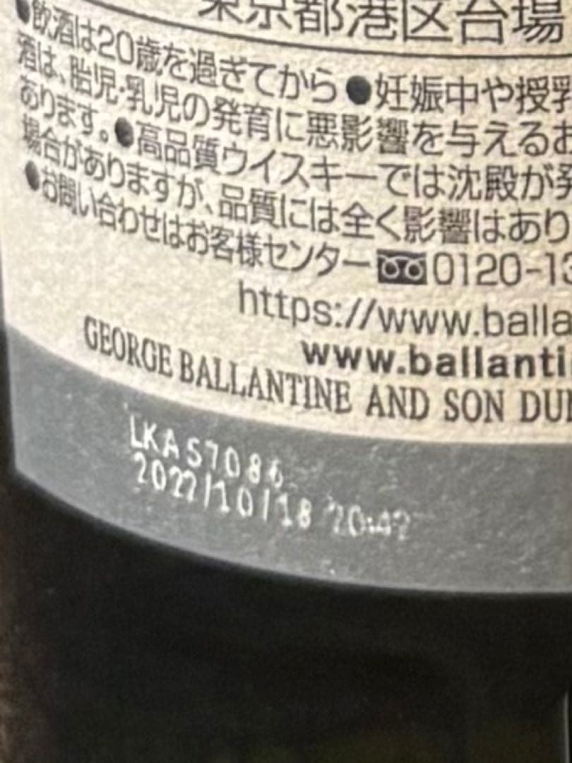 バランタイン　トリビュートリリース　17年