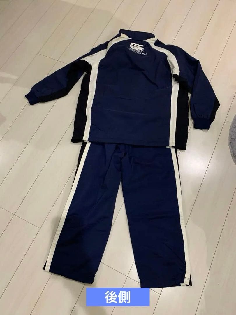 Canterbury ウォームアップウェア ネイビー上下