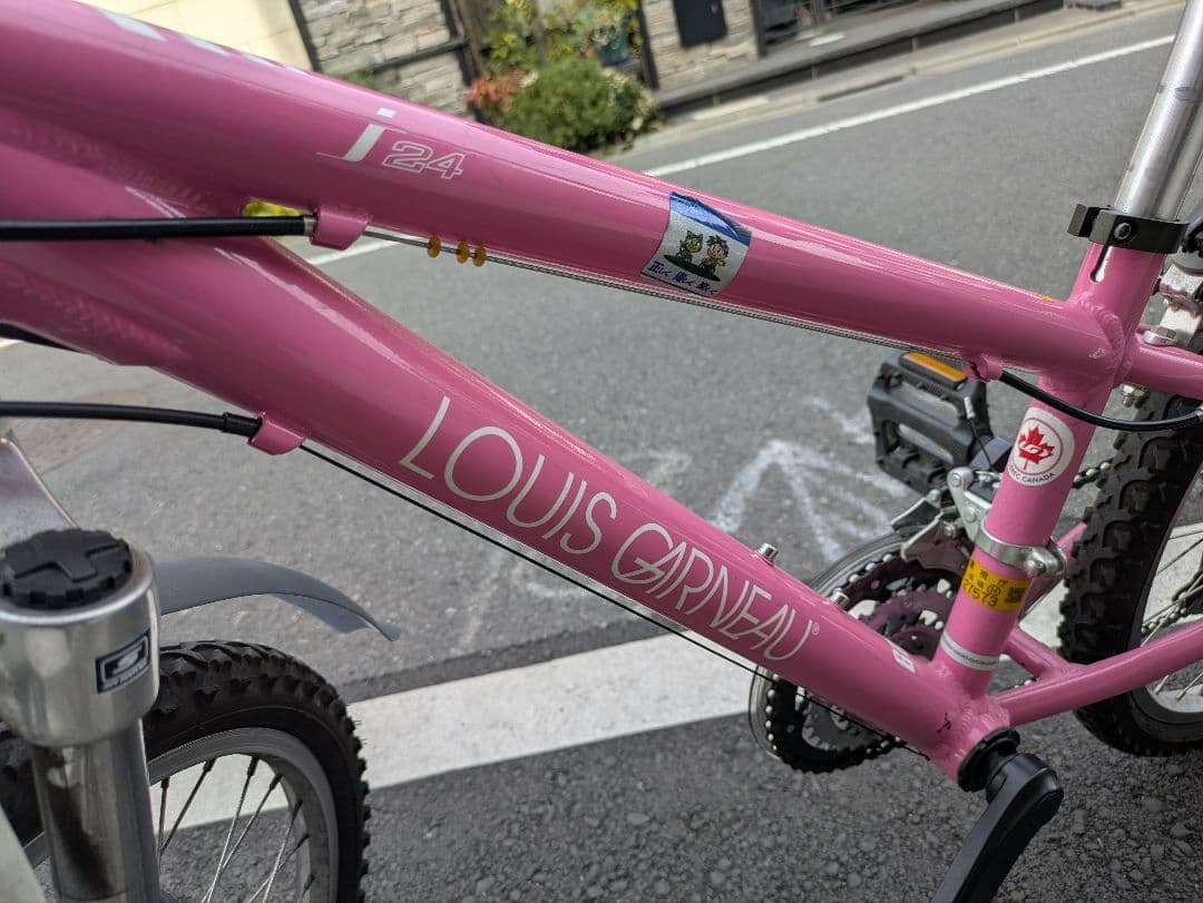ルイガノ J−24 キッズ 24インチ ピンク 直接引取り