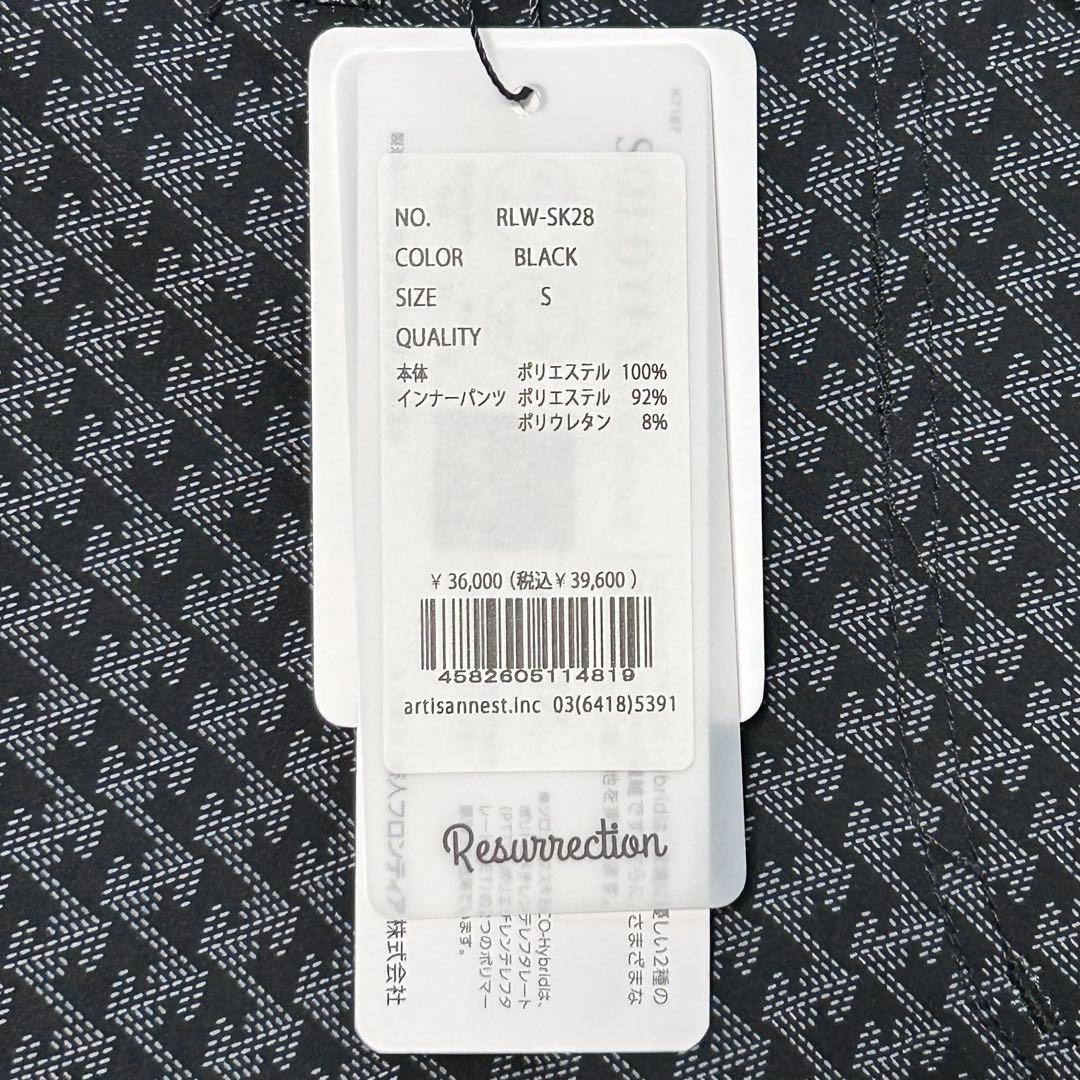 Resurrection GMフルパターンスカート ブラック サイズS