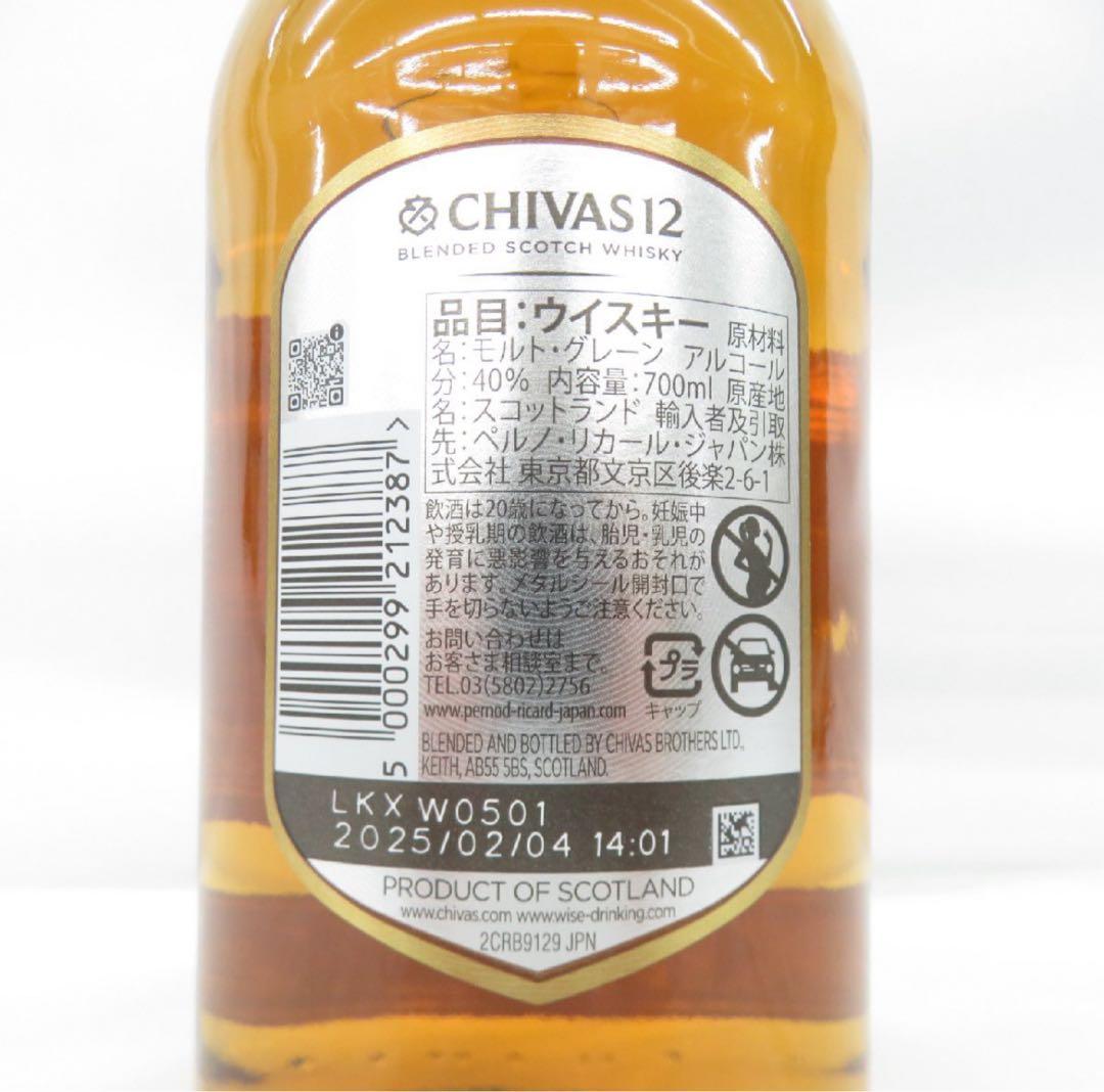 ウイスキー まとめ売り