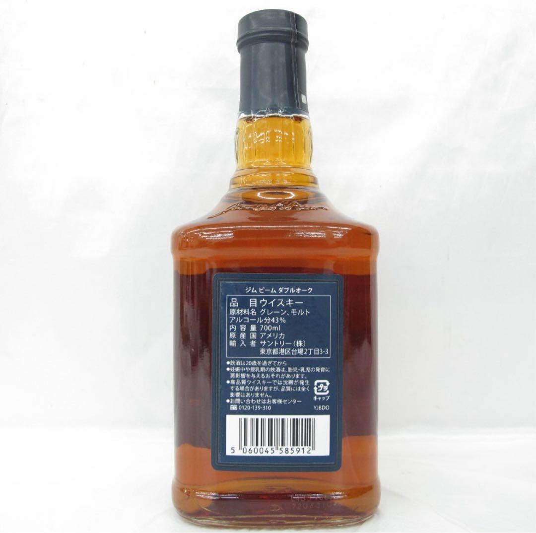 ウイスキー まとめ売り