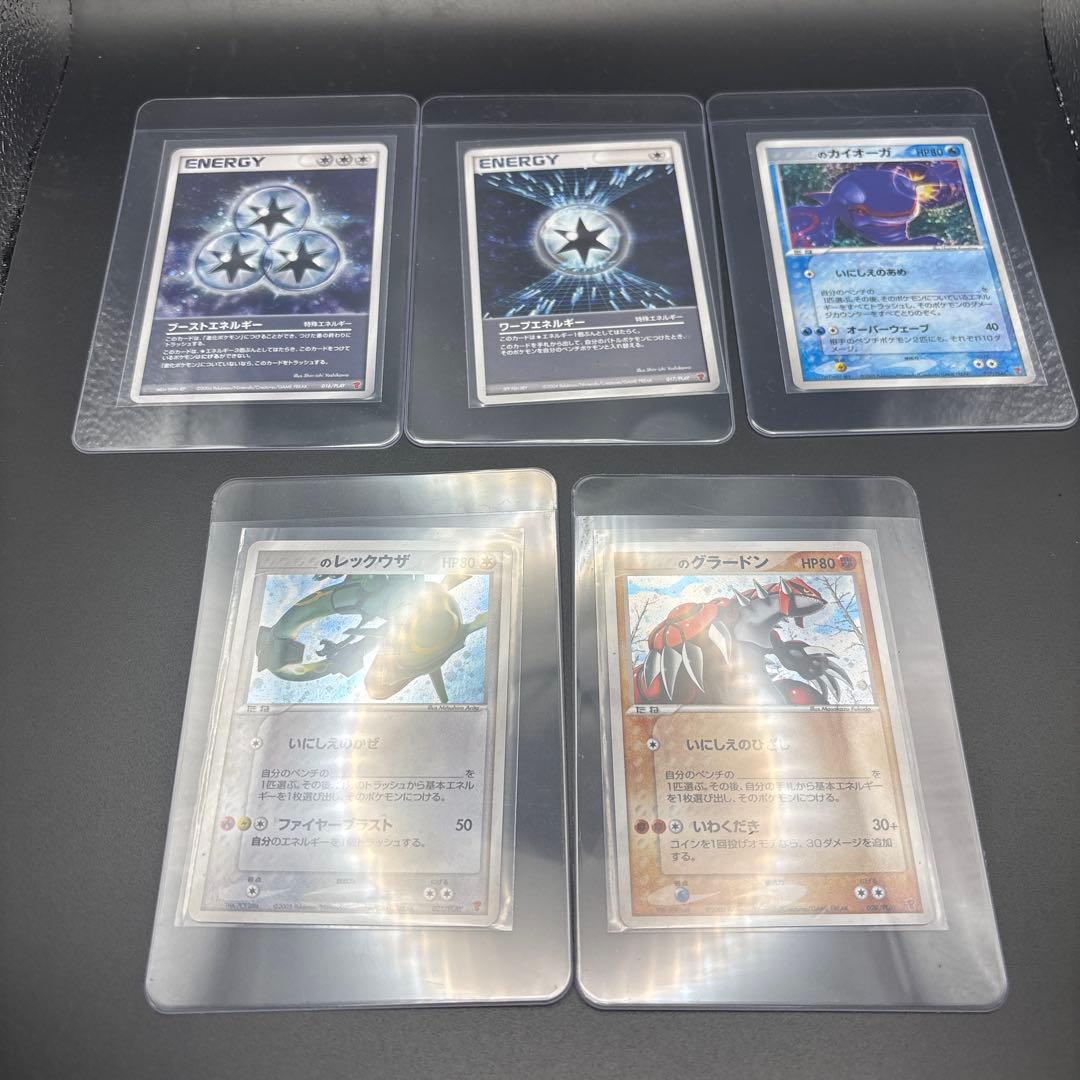 ⚡️値下げ！！⚡️【極美品　激レア　星型ホロ】プレイヤーズプロモ継続特典