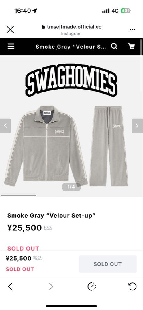 SWAGHOMIES響着用セットアップ