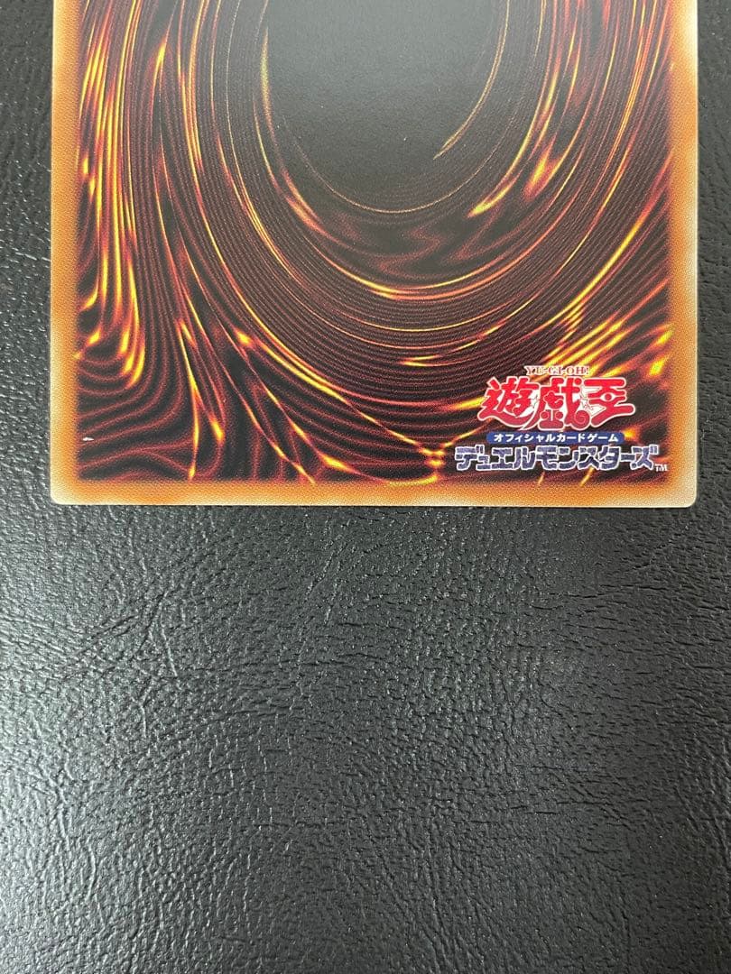 遊戯王OCG デュエルモンスターズ kncard73-1516 The Fallen&The Virtuous
