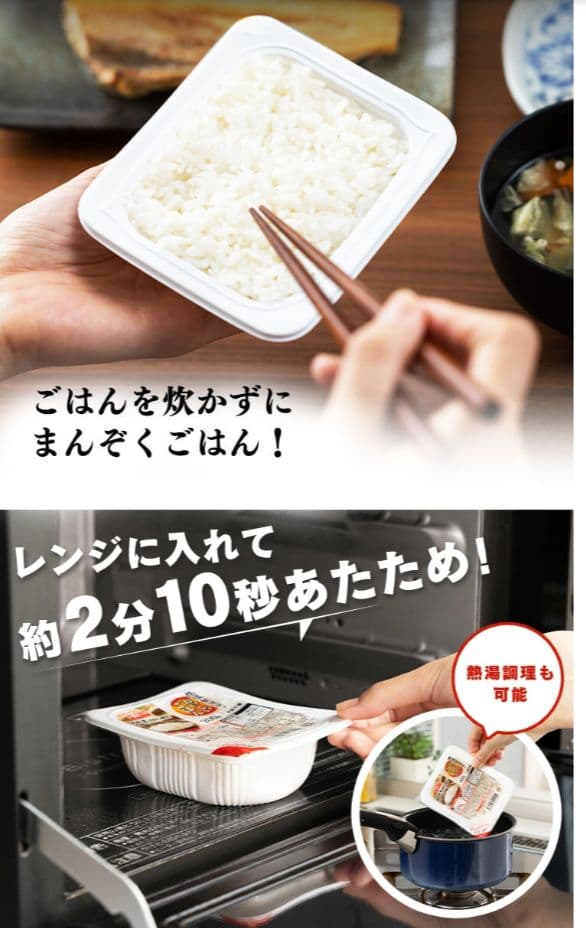 アイリスオーヤマパックご飯　200g×10食パック×4個計40個