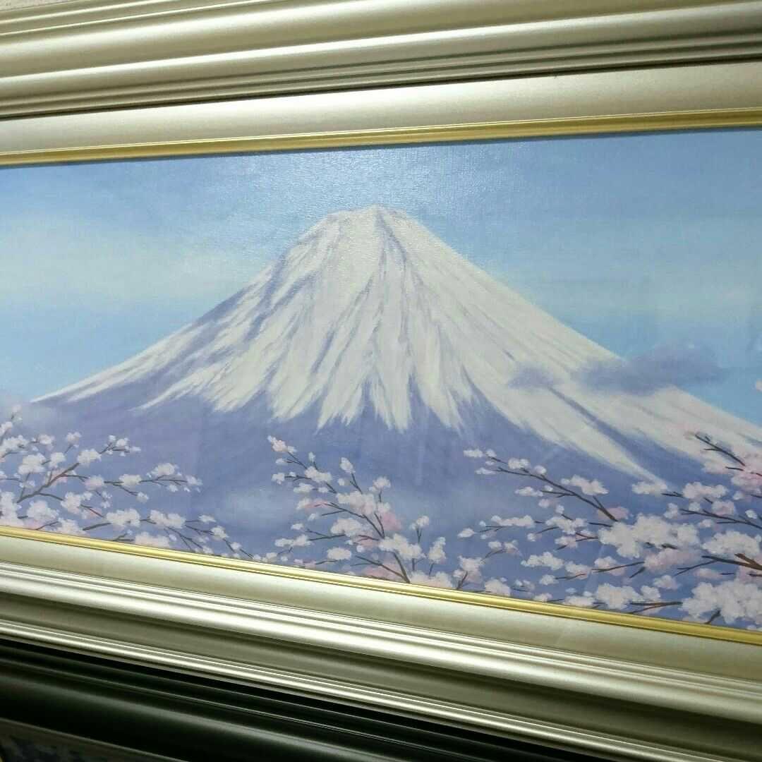 富士に桜　絵　朝隈敏彦