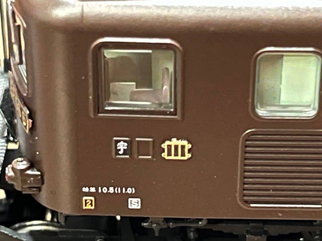 天賞堂 52036 EF56形 電気機関車 6号機 7号機 東北晩年タイプ