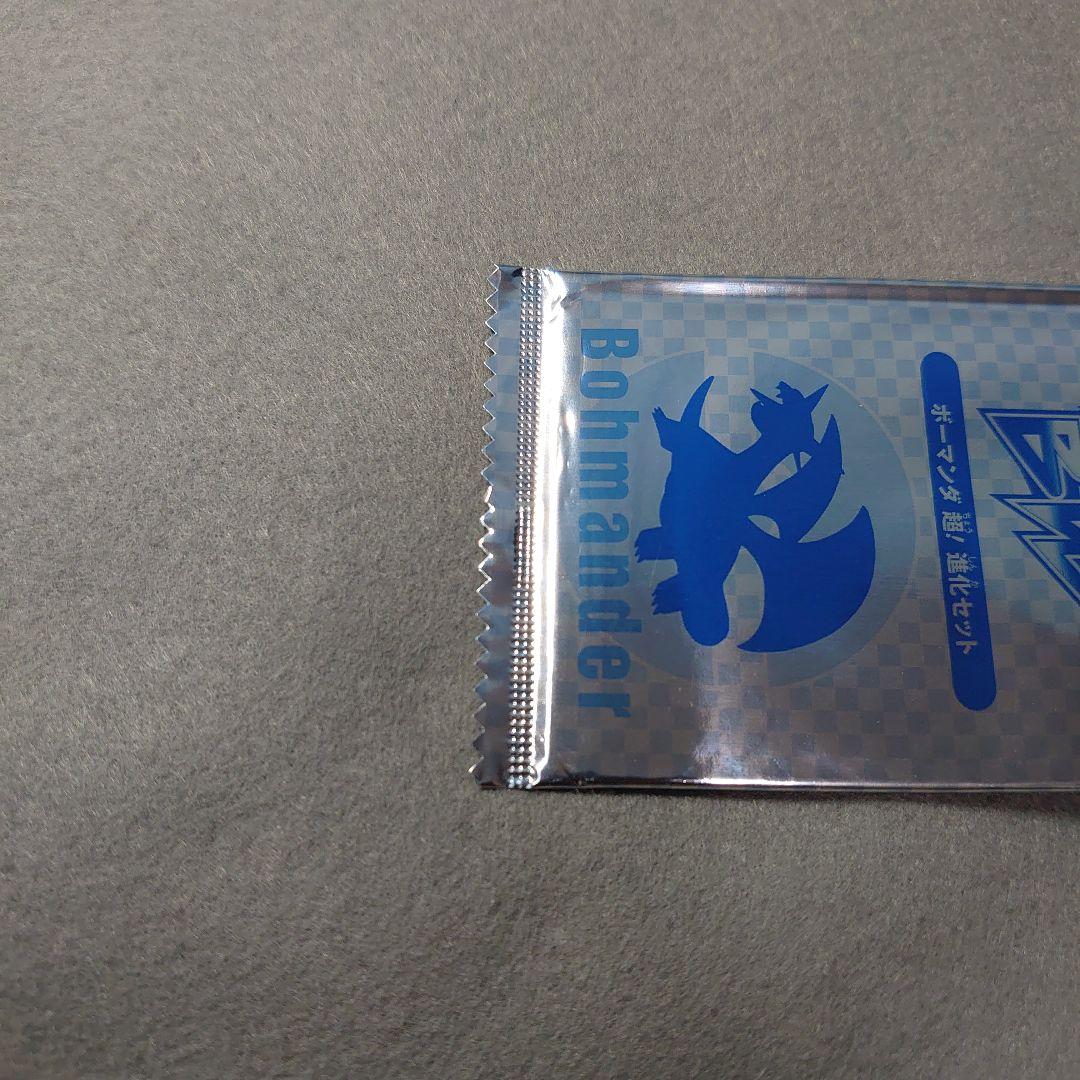ポケモンカード ボーマンダ 超！進化セット　1パック