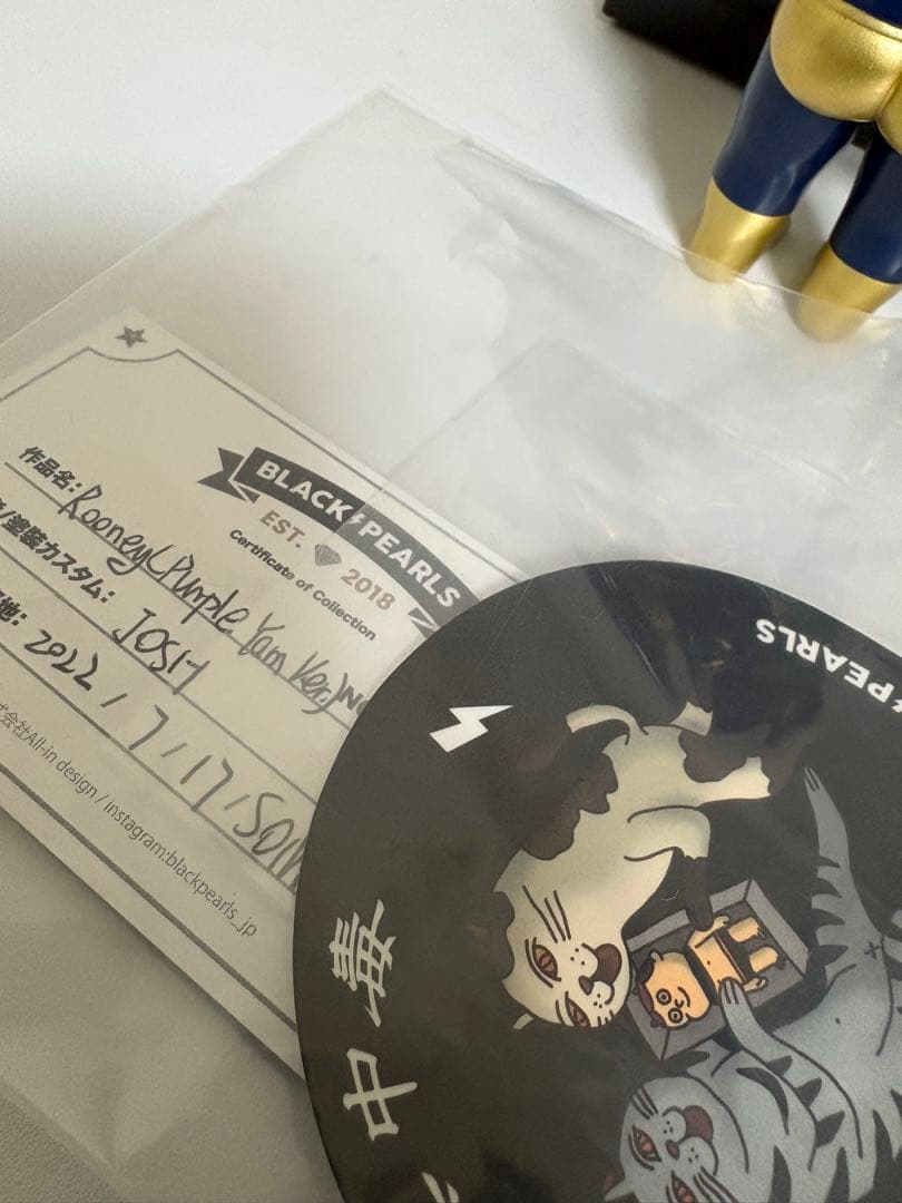 ブラックパールズ ROONEY ソフビblackpearlsルーニー hapy