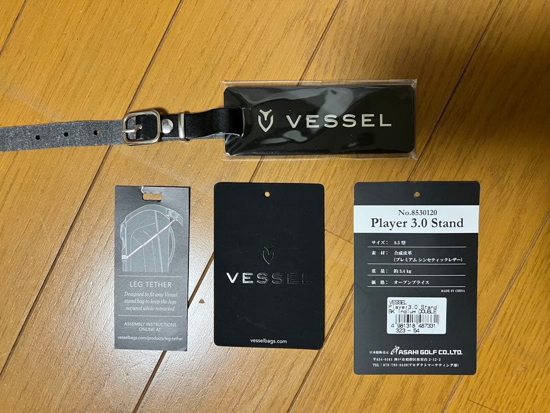 り*う様 Vessel player3.0 stand