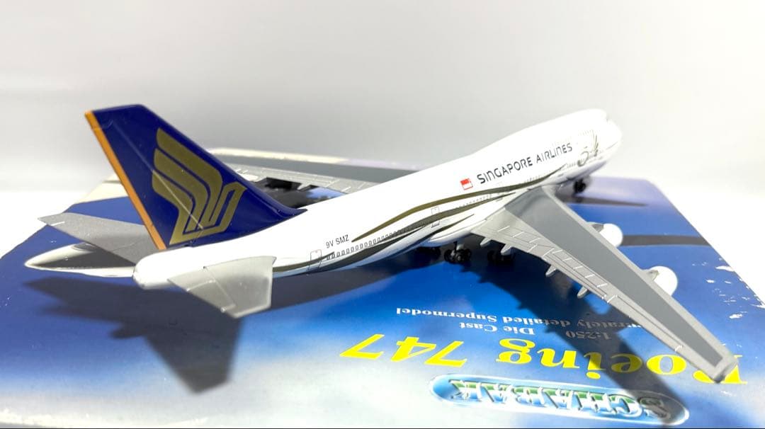 SCHABAK 1/250 B747-400 シンガポール航空