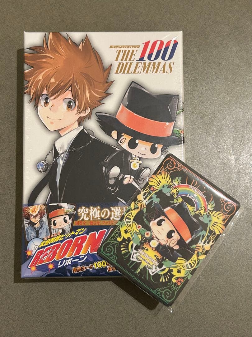 ジャンプフェスタ　REBORN! THE 100 DILEMMAS 特典付き