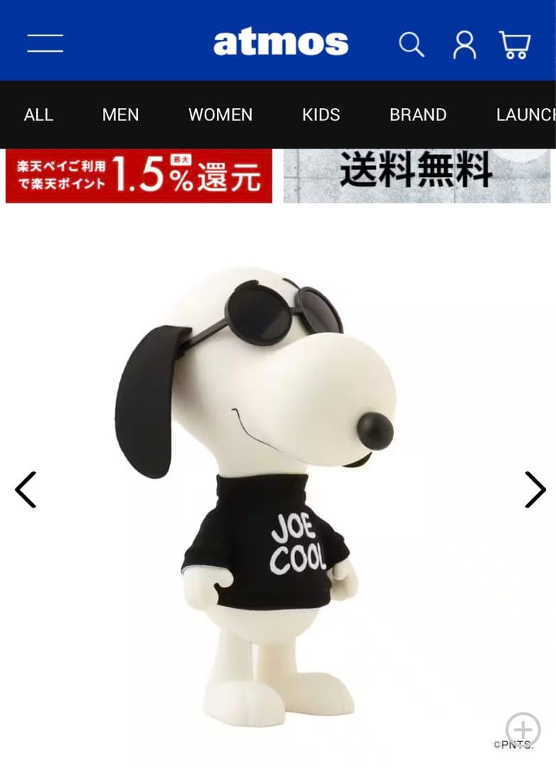 世界限定100体　スヌーピー SNOOPY JOECOOL SUPREME