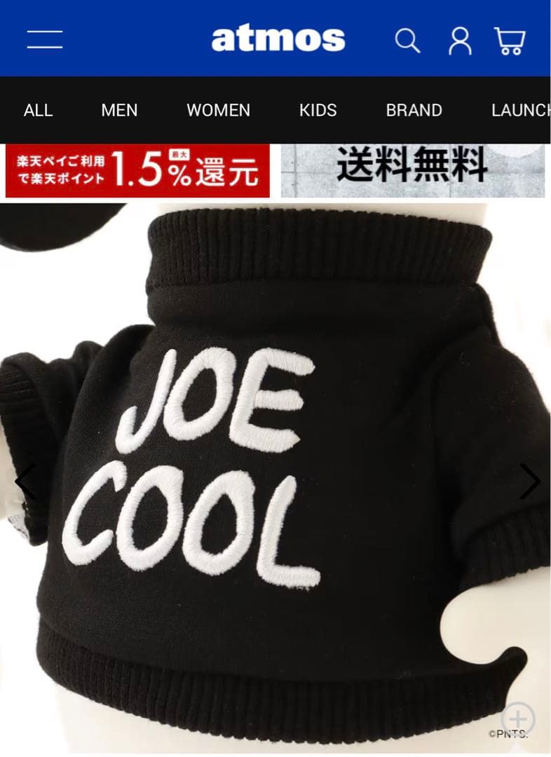 世界限定100体　スヌーピー SNOOPY JOECOOL SUPREME