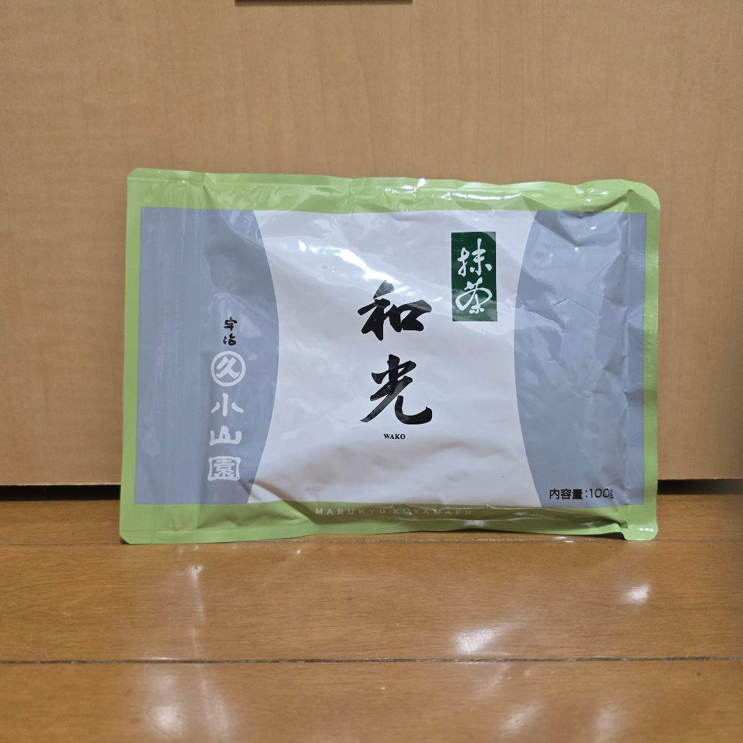 抹茶 丸久小山園 和光 100g袋